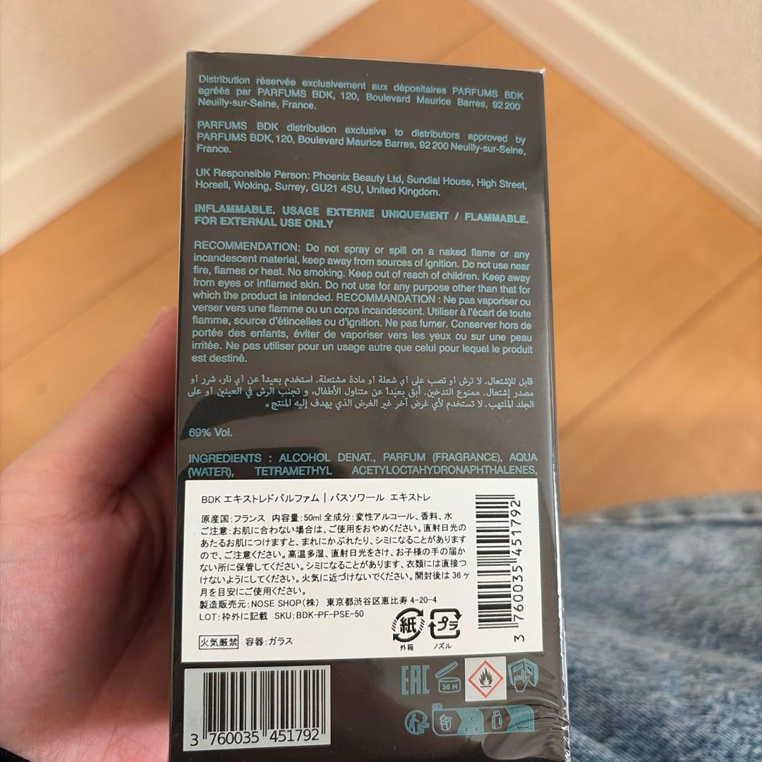 bdk parfums 香水 パソスワールエキストレ　 エキストレドパルファム