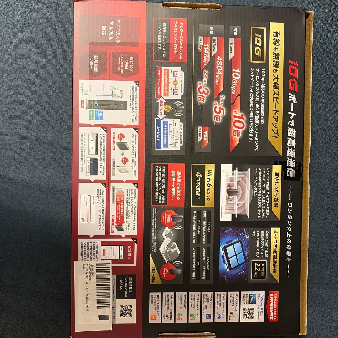 ELECOM Wi-Fiルーター WRC-X6000XS-G 10Gポート搭載