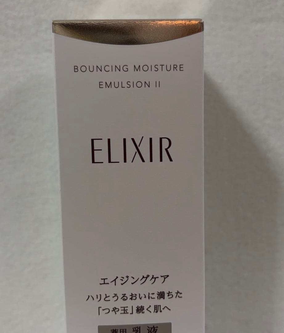新品 エリクシール リフトモイスト ローション＆エマルジョン II しっとり