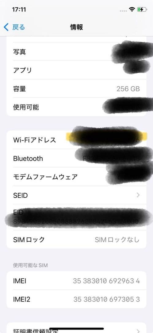 最終値下げ　iphone 11pro シルバー　256GB