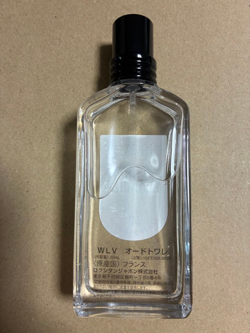 ロクシタン　ラヴァンドブランシュ[ホワイトラベンダー] オードトワレ　50ml