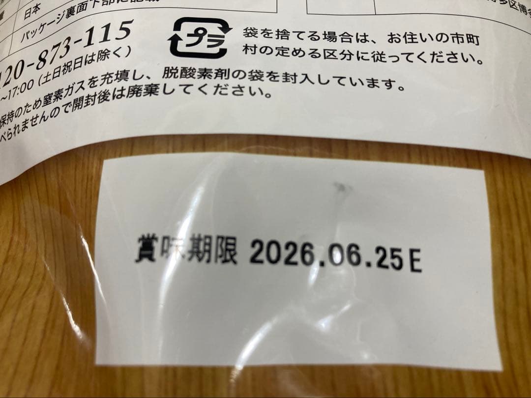 うまか ドライフード 1.5kg 100%国産　2袋セット(1袋から購入可能)