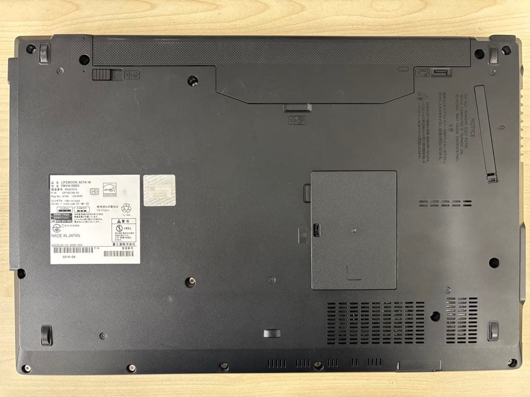 富士通 A574/M・TOSHIBA B35/R　2台セット