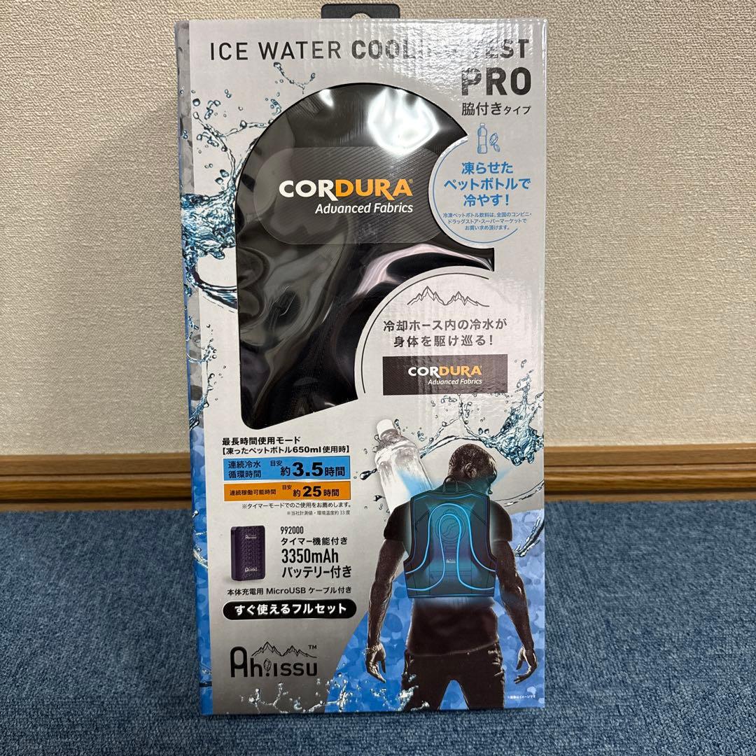 ICE WATER COOLING VEST PRO 水冷服