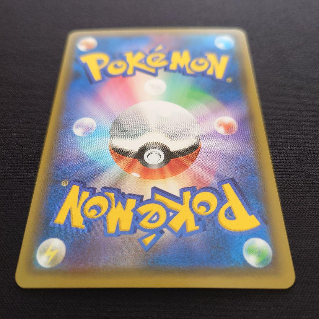 ポケモンカードゲーム　ムサシとコジロウ　SR