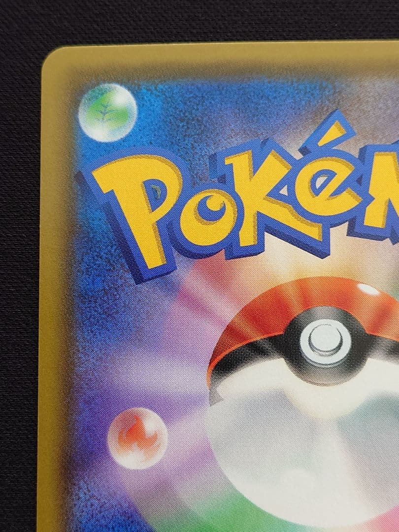 ポケモンカードゲーム　ムサシとコジロウ　SR