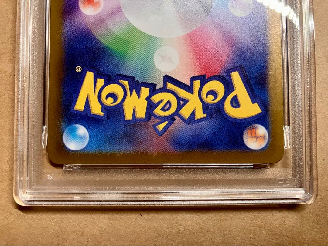 【PSA10 連番】早い者勝ち ニャース ポケモンカード 引退品 P26