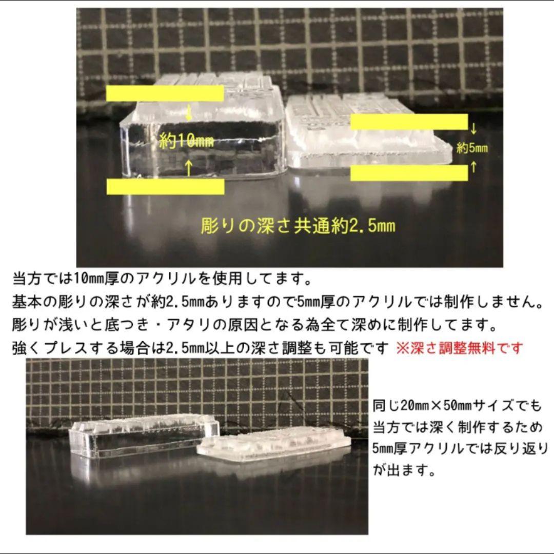 AchiP market  アクリル刻印 オーダー レザークラフト