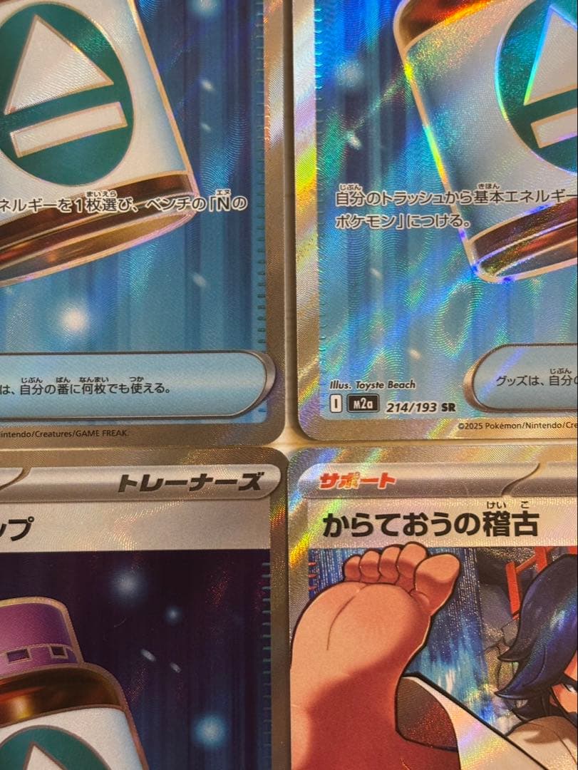 ポケモンカード　ゾロアークデッキパーツ　ハイレア