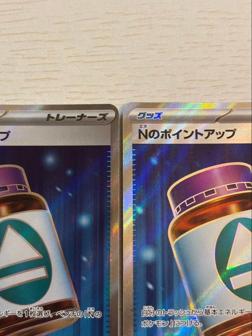 ポケモンカード　ゾロアークデッキパーツ　ハイレア