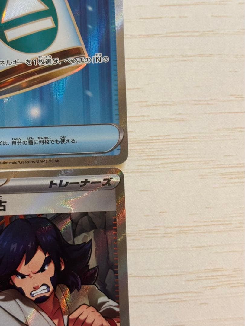 ポケモンカード　ゾロアークデッキパーツ　ハイレア