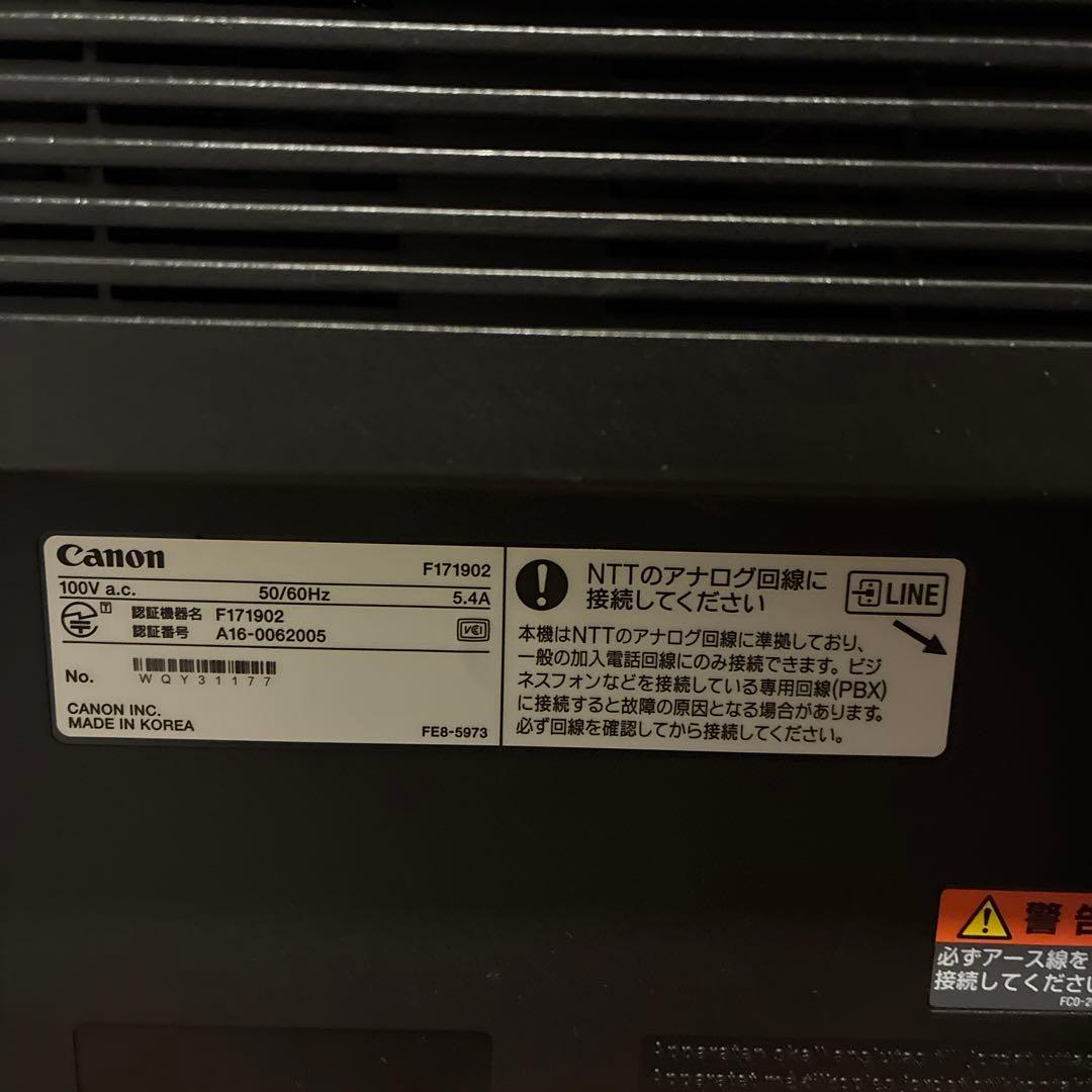 Canon Satera MF236n モノクロレーザープリンター 複