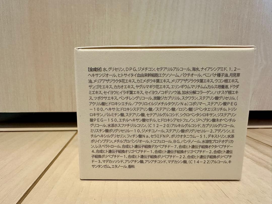 【お得】インフルエンサーCHIHAのLEALYS CREAM50g＆マスクセット