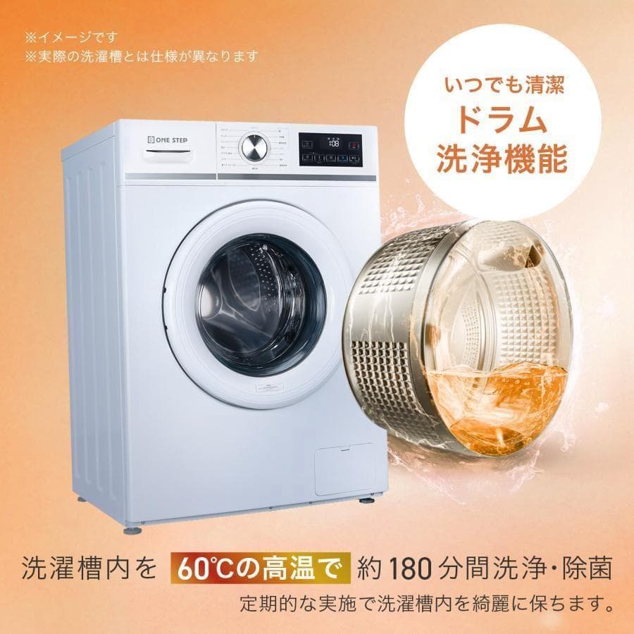 ドラム式洗濯機 スリム 洗濯機 6kg 左開き 一人暮らし 自動投入
