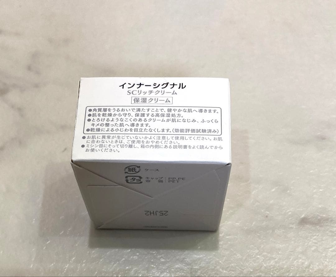 InnerSignal リジュブネイトエキス美容液とSCリッチクリーム