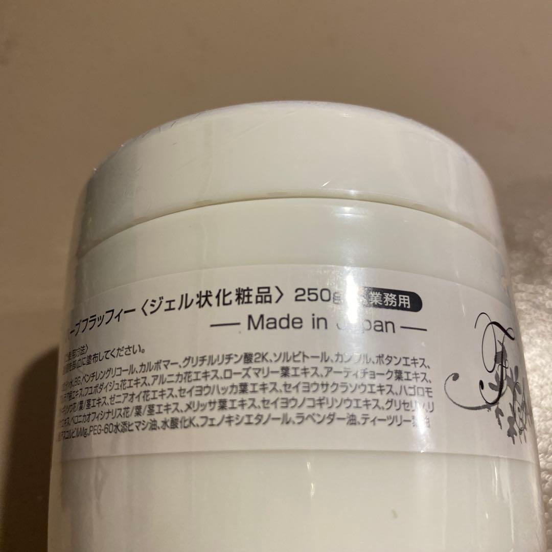 ハーブフラッフィージェル状化粧品 250g業務用