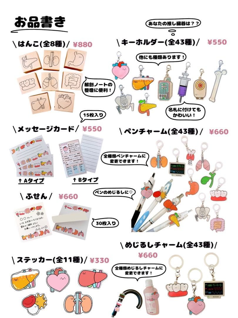 大豆ページ