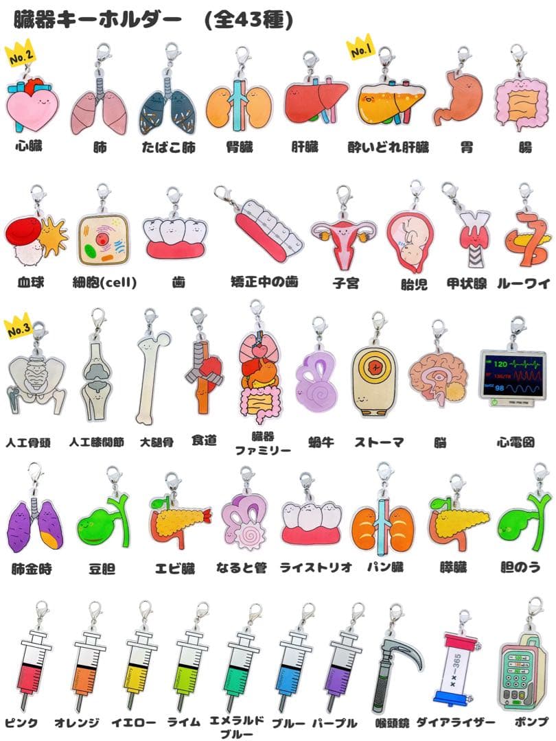 大豆ページ