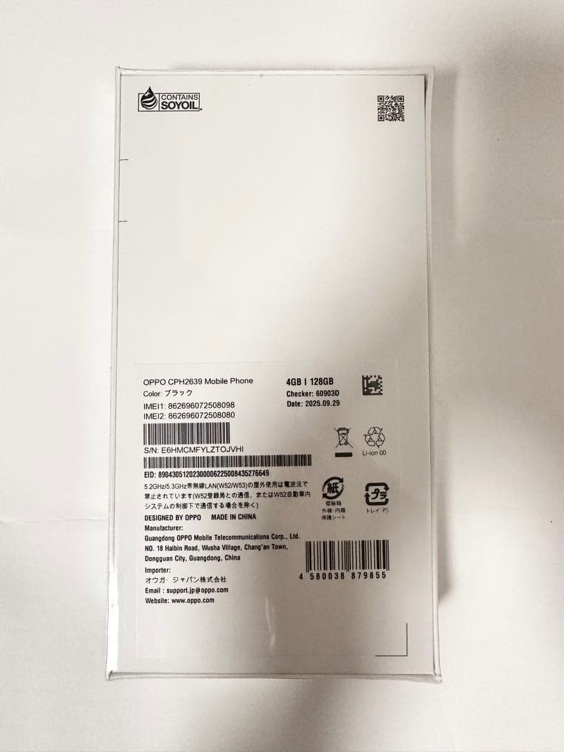 【新品未開封】OPPO A3 5G 4GB/128GB ブラック SIMフリー