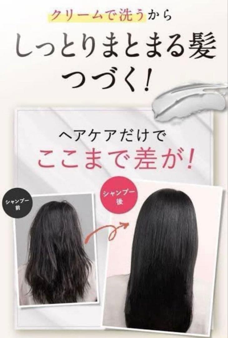 【新品/3セット】cocone クレイクリームシャンプー