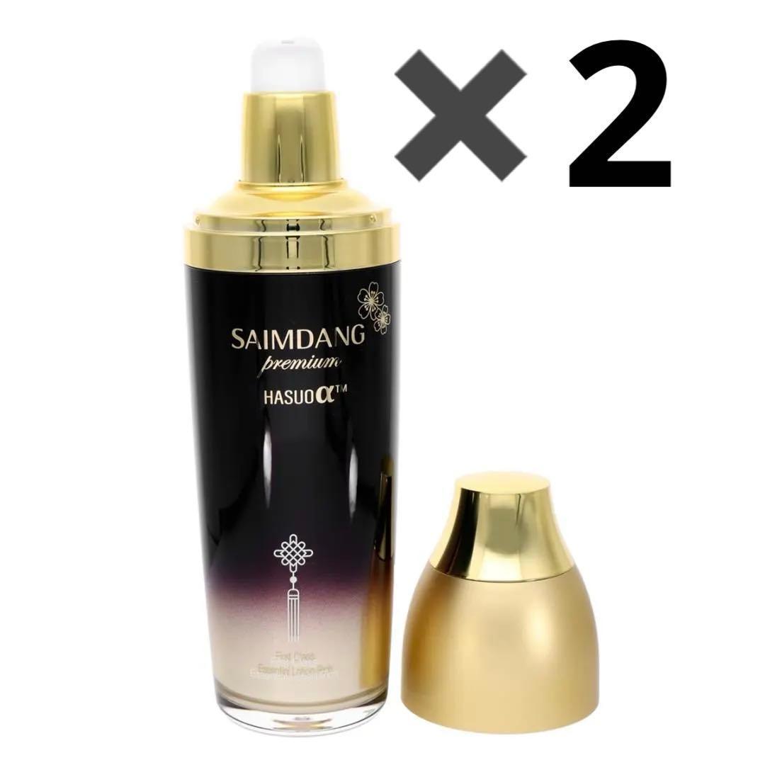 サイムダンプレミアム ファーストクラス 美容液化粧水130ml2本セット