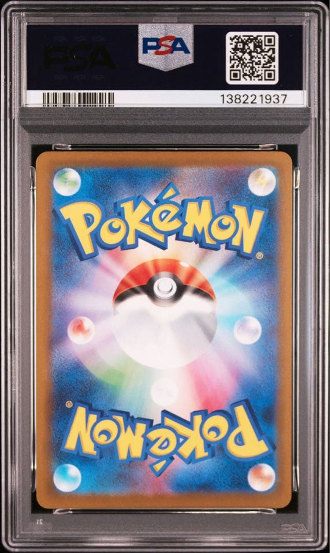 PSA10 連番 コダック ジムプロモ ③