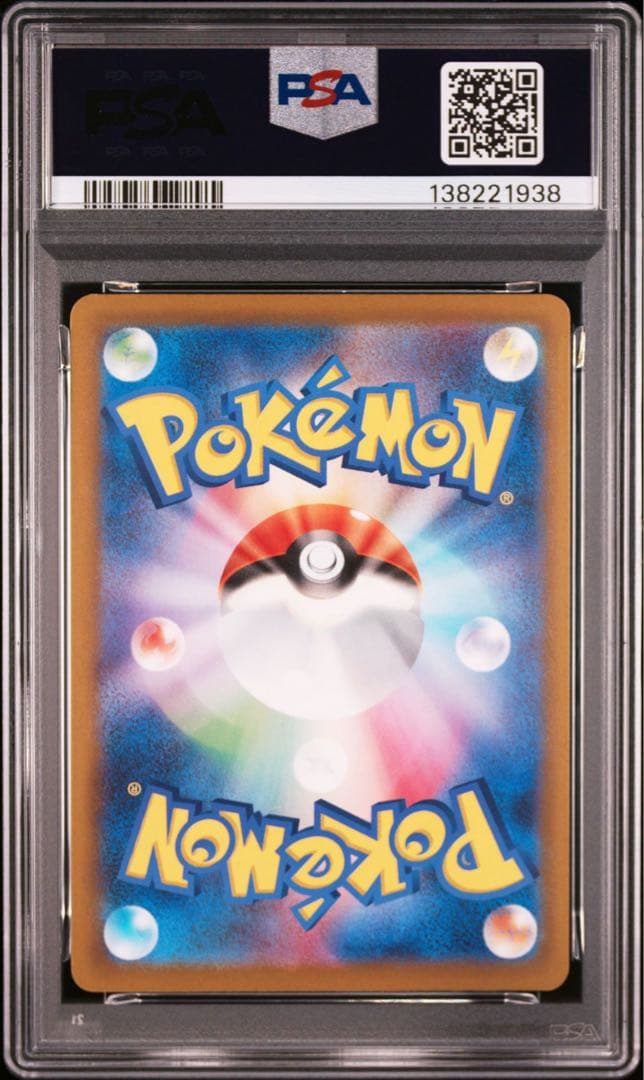 PSA10 連番 コダック ジムプロモ ③