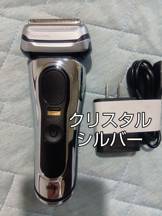 ブラウン最上位モデルPro+ 9516s-v 新品未使用❣️