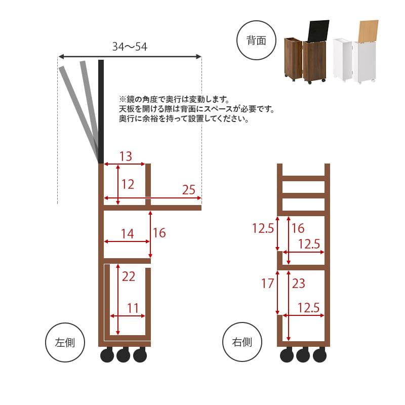 新品 スリム コスメワゴン ミラー付き 完成品 ダークブラウン ドレッサー 鏡台