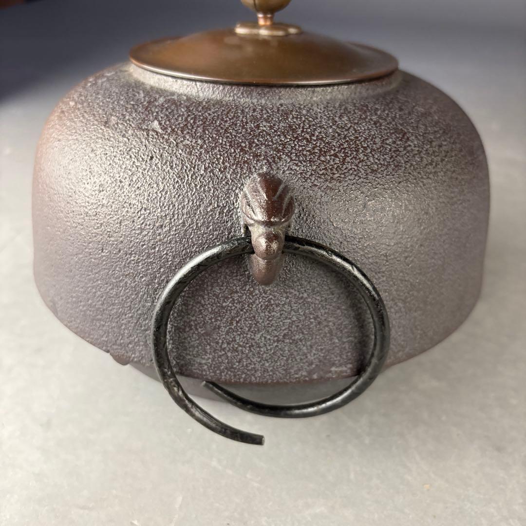 茶道具　菊地政光　釜