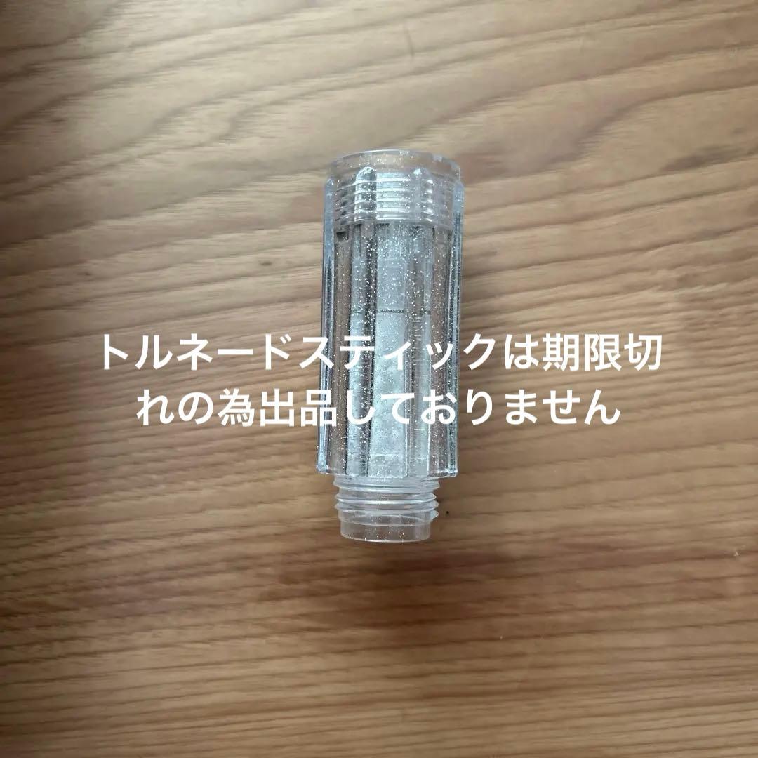 ミラブルゼロウルトラファインミスト