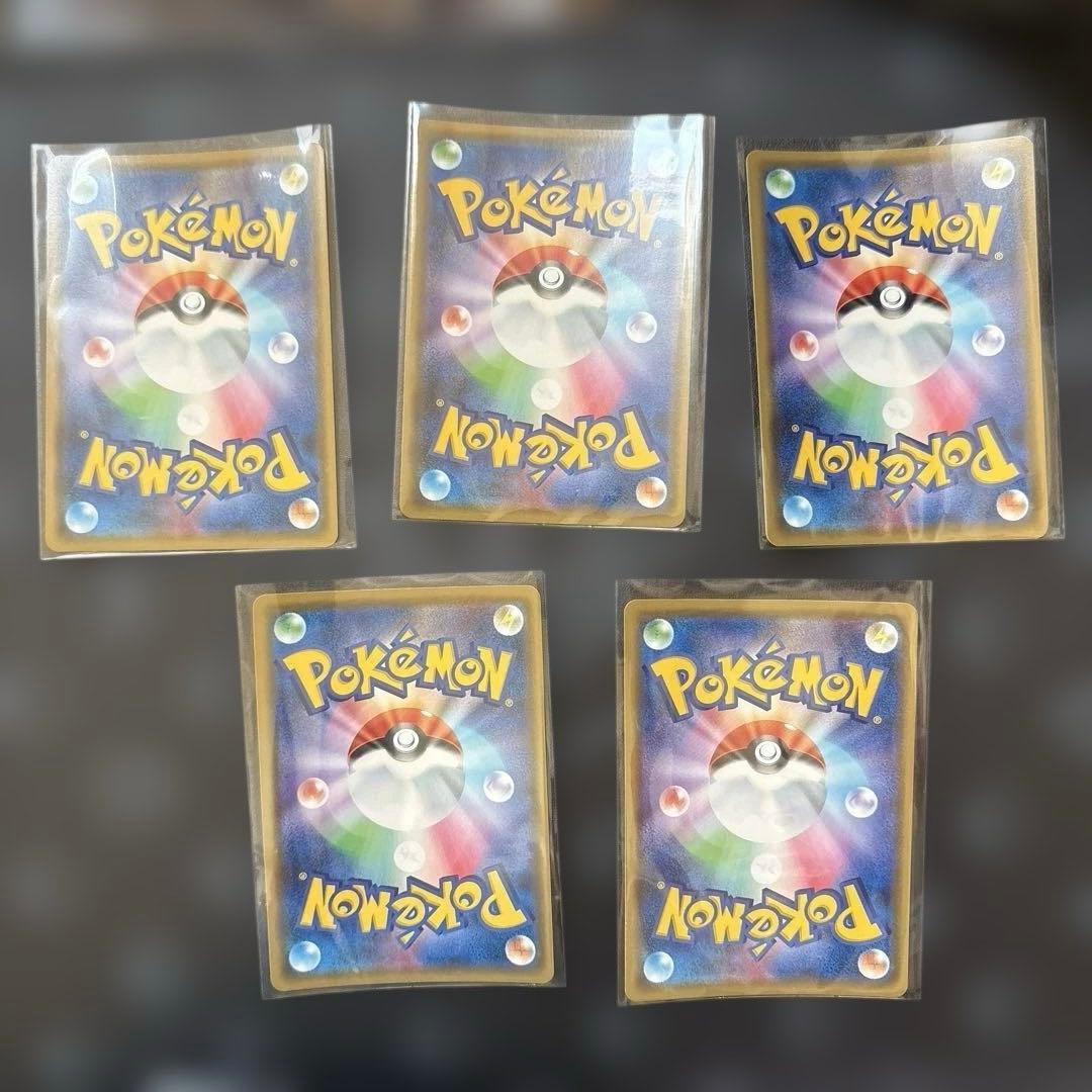 ポケモンカード タッグチームGX RR セット