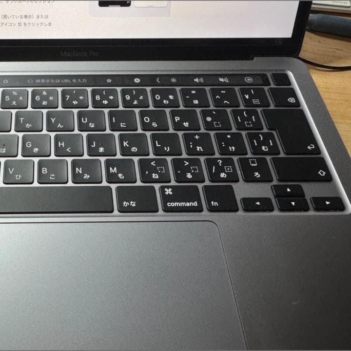 Apple MacBook Pro 2020 13インチ