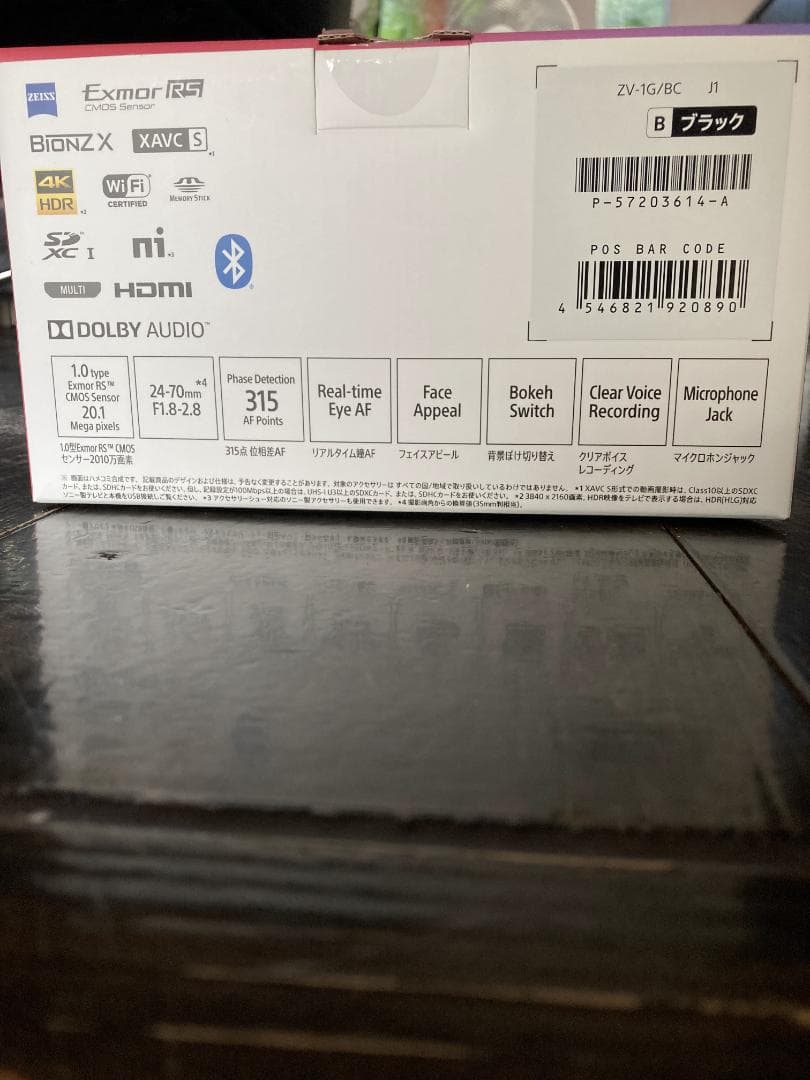 美品！SONY VLOGCAM ZV-1G ブラック グリップ付き