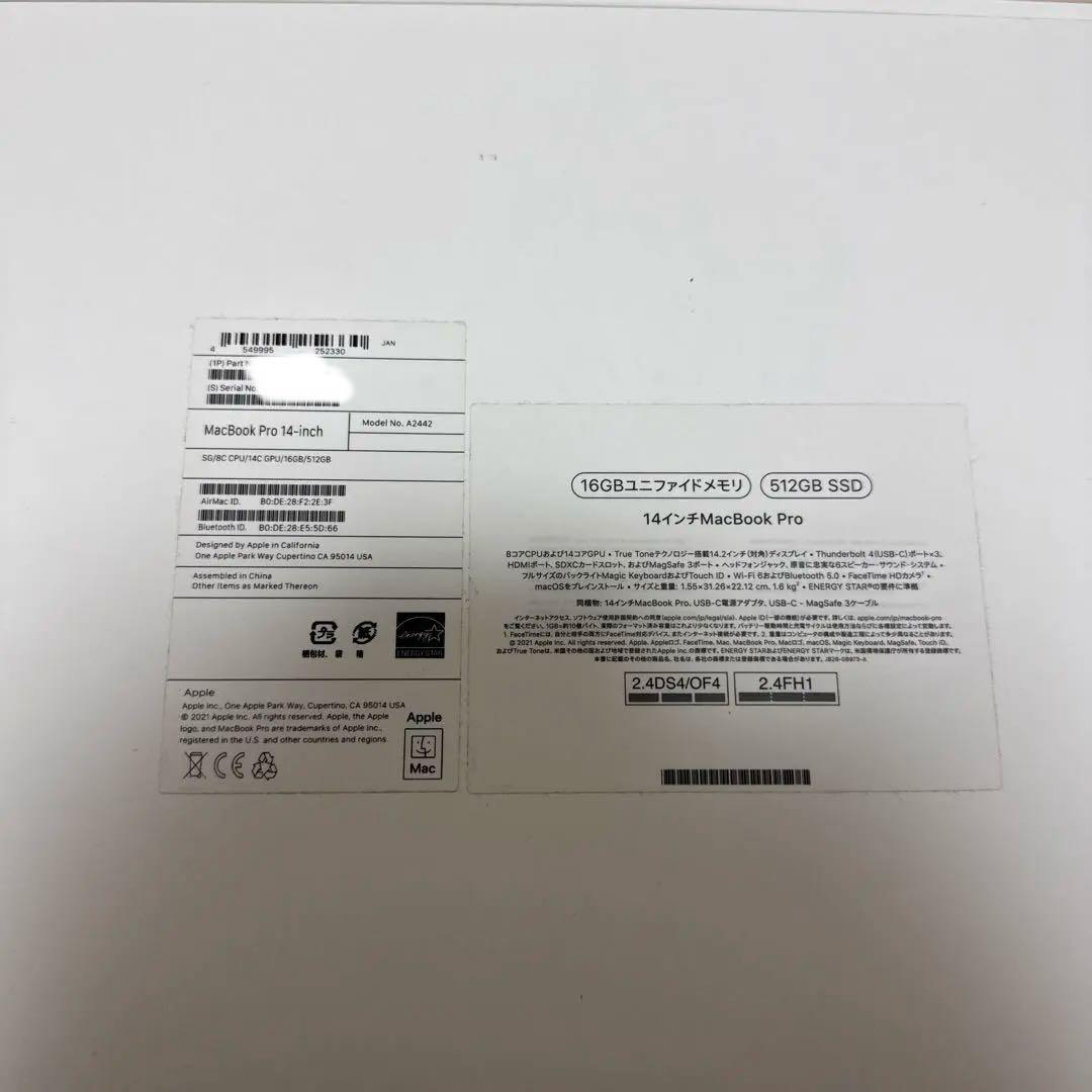 MacBook Pro 14インチ 2021 16GB 512GB