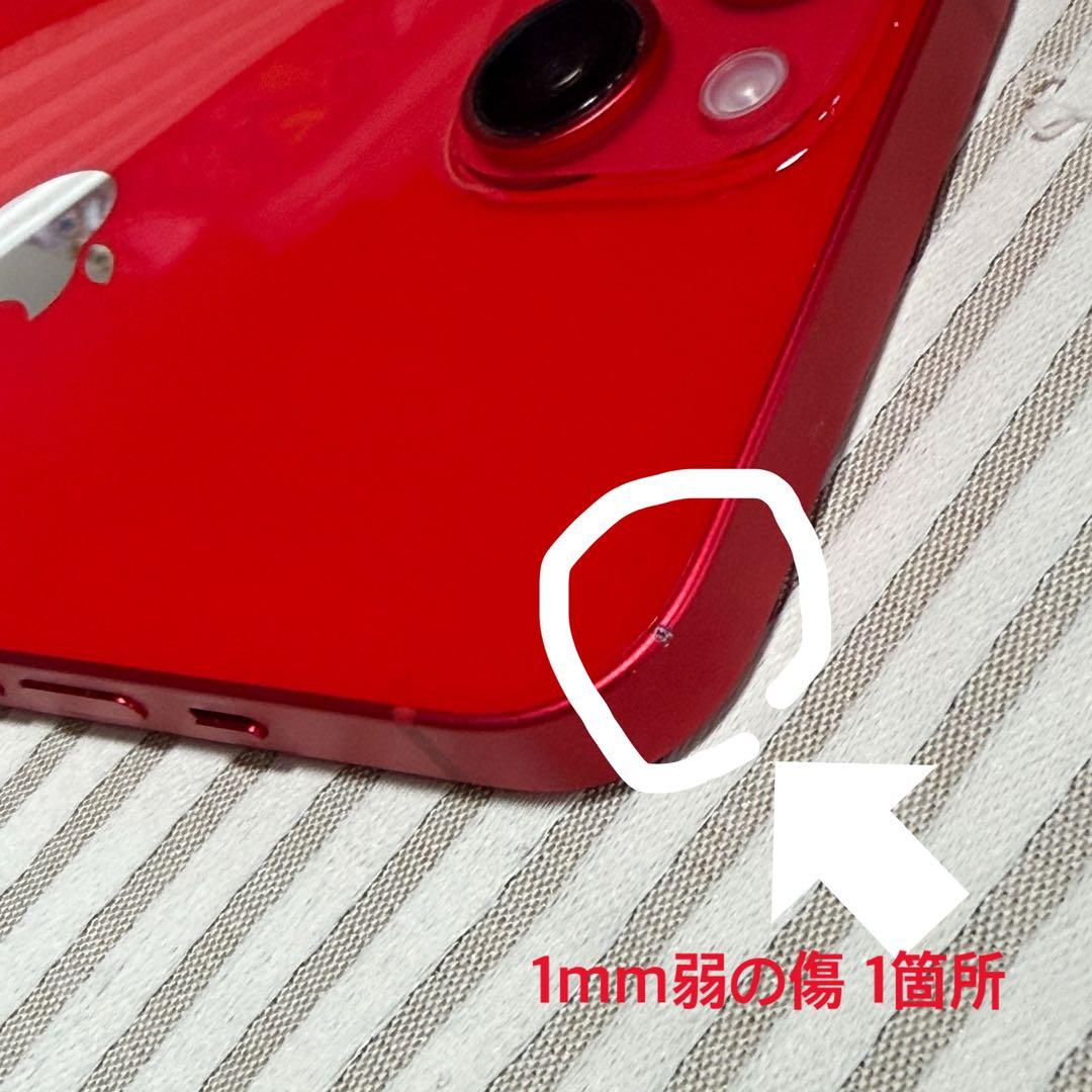 iPhone14 256Gb Red SIM Free MPWG3J/A 美品