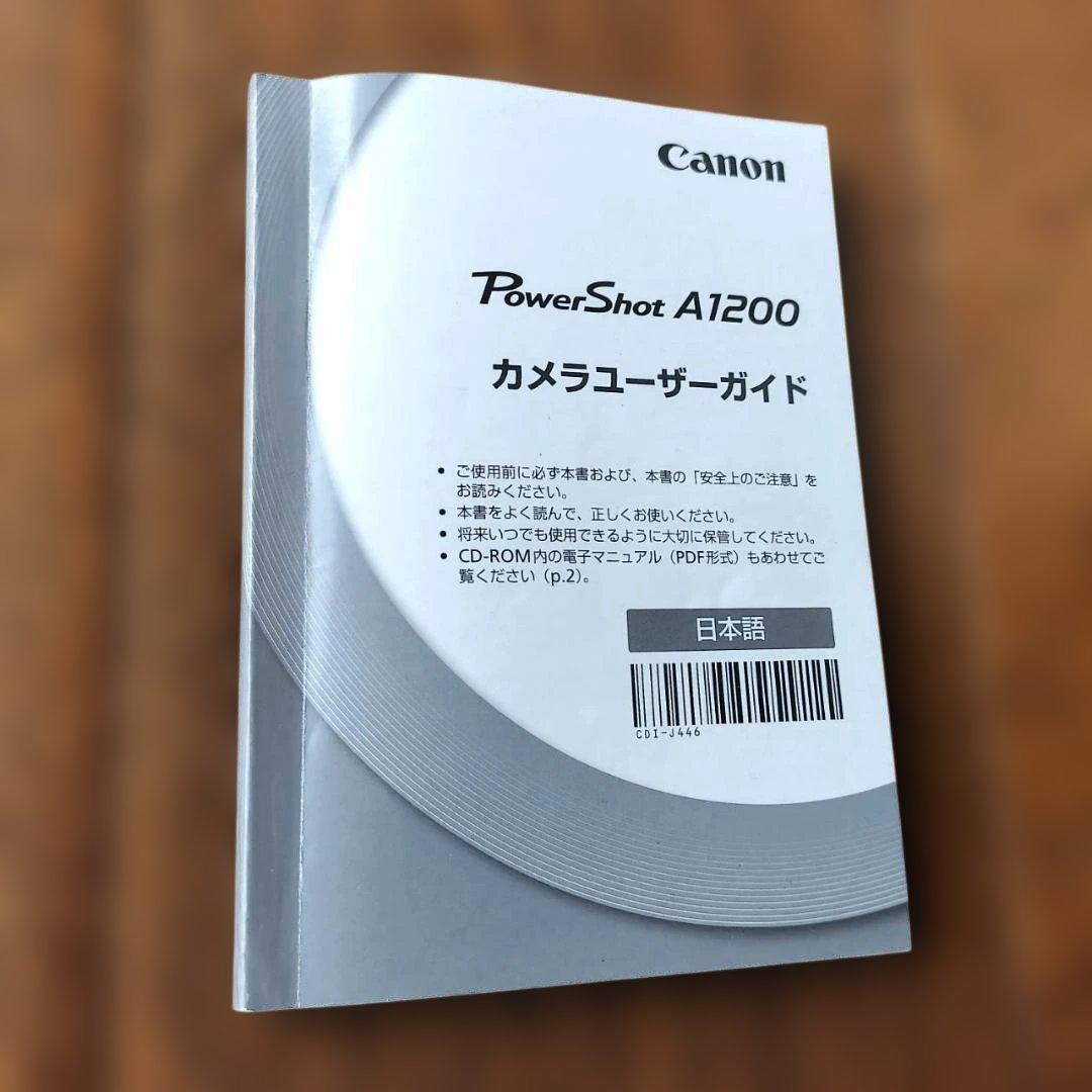 美品　キャノン PowerShot A1200 デジカメ 電池式