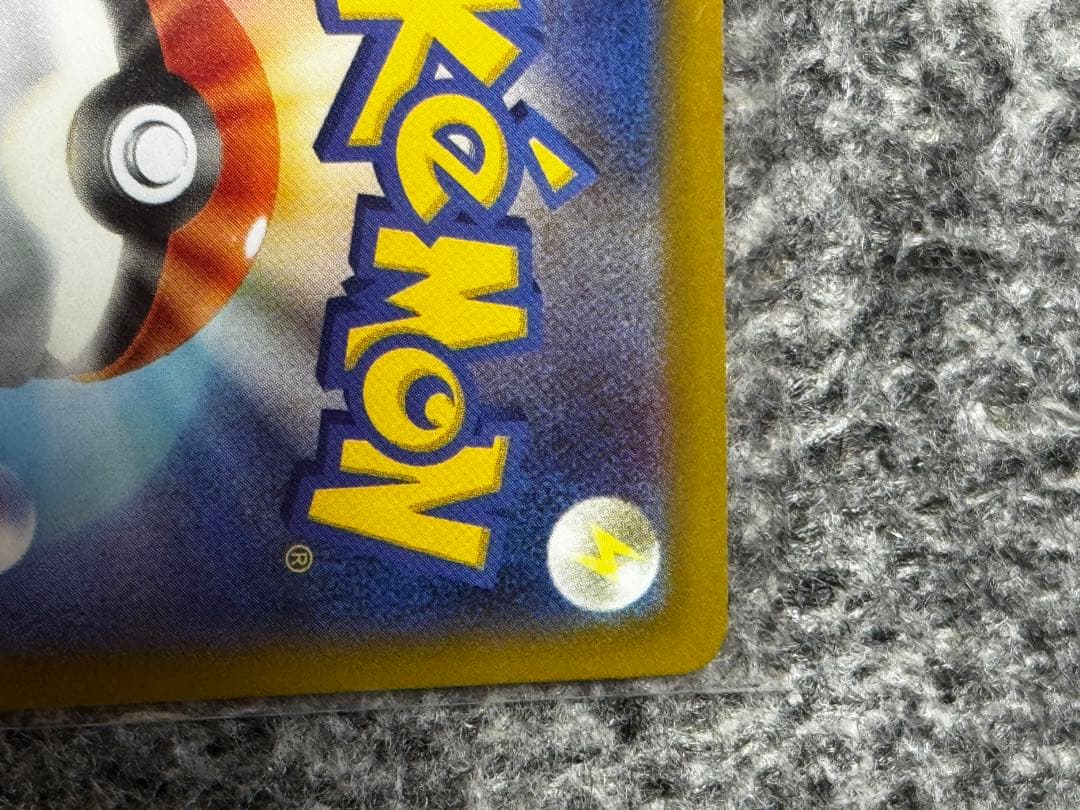 MEGA DREAM EXポケモンカード カナリ + MA・SR・RR 販売中