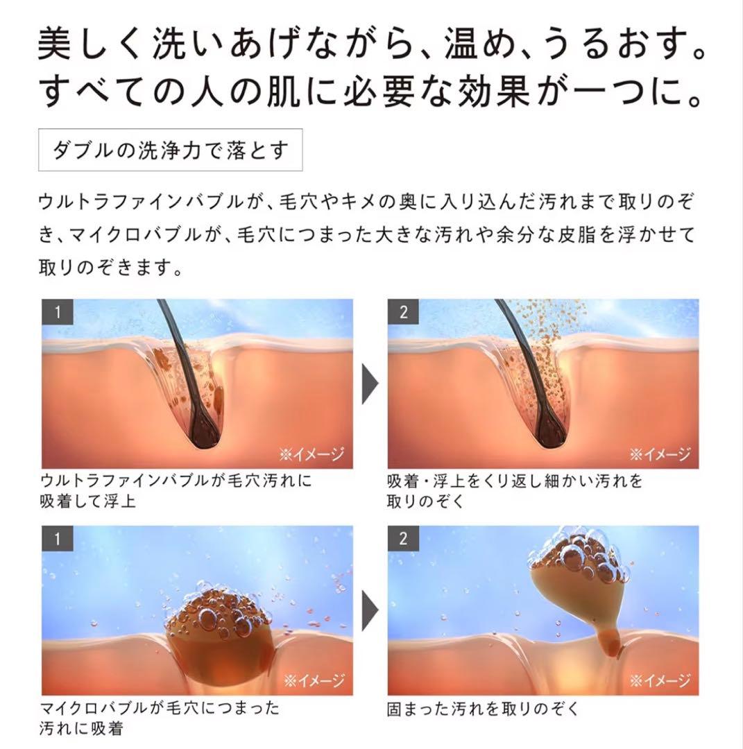 【新品未使用】ReFa ファインバブルU シャワーヘッド