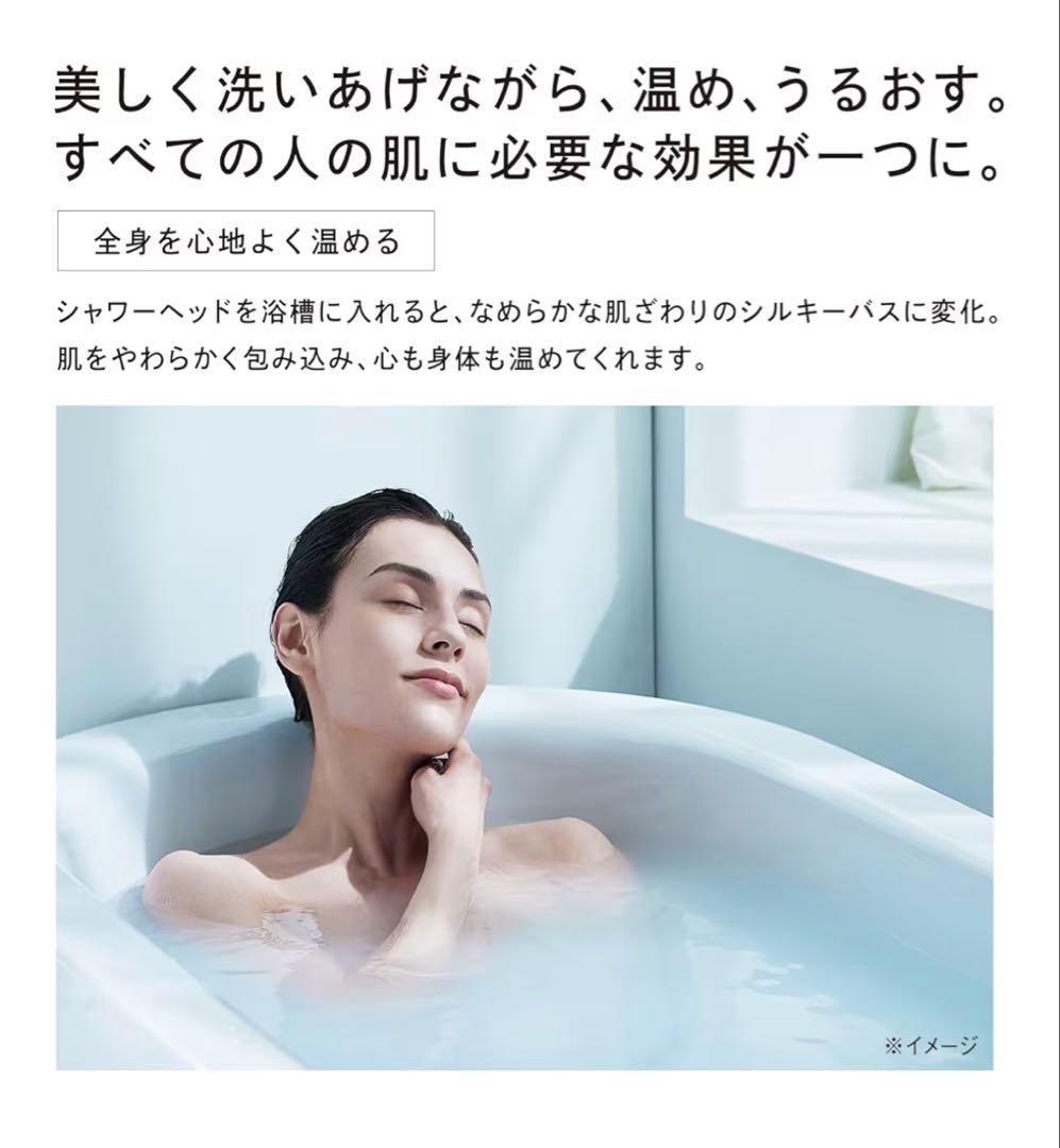 【新品未使用】ReFa ファインバブルU シャワーヘッド