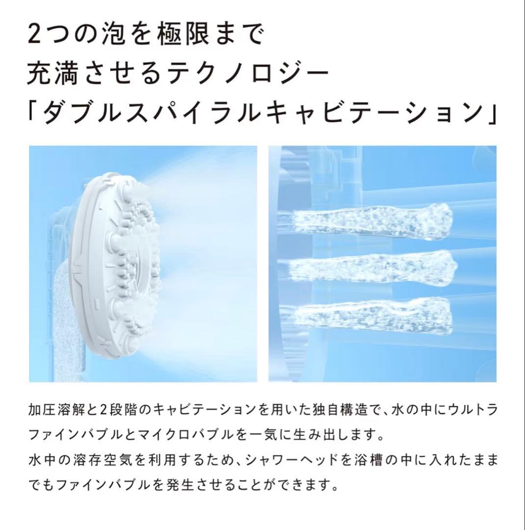 【新品未使用】ReFa ファインバブルU シャワーヘッド