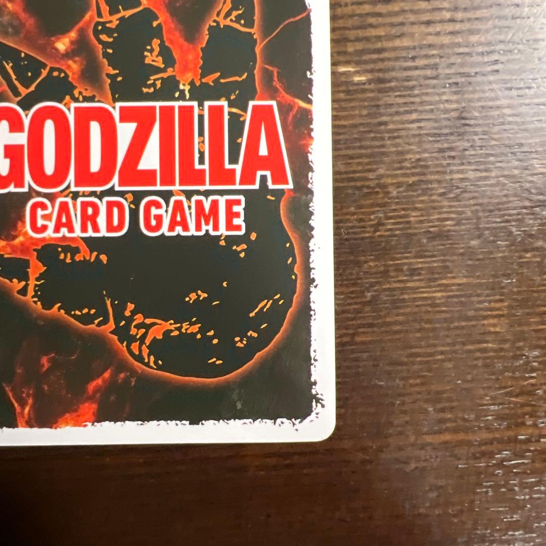 ゴジラカードゲーム レアカードセット 値下げ交渉可