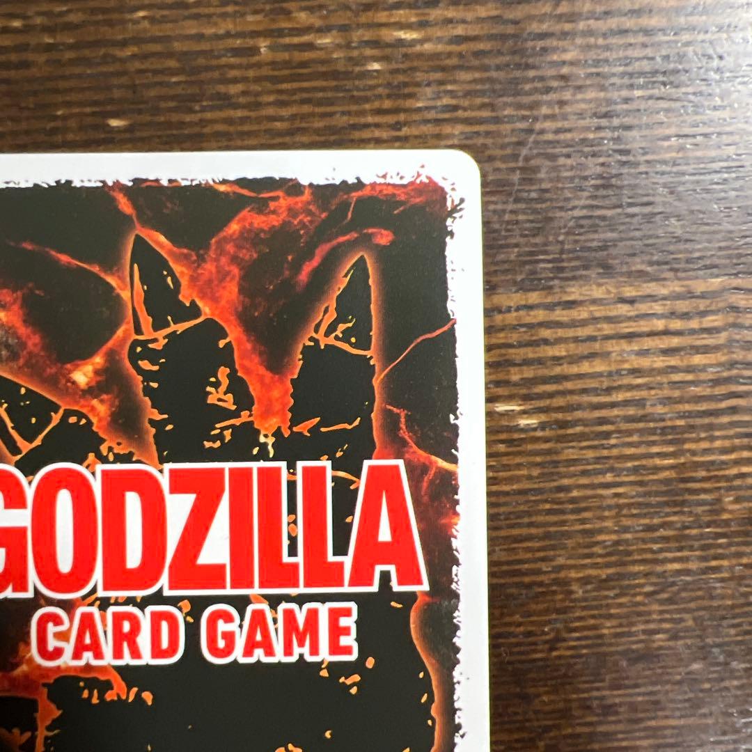 ゴジラカードゲーム レアカードセット 値下げ交渉可