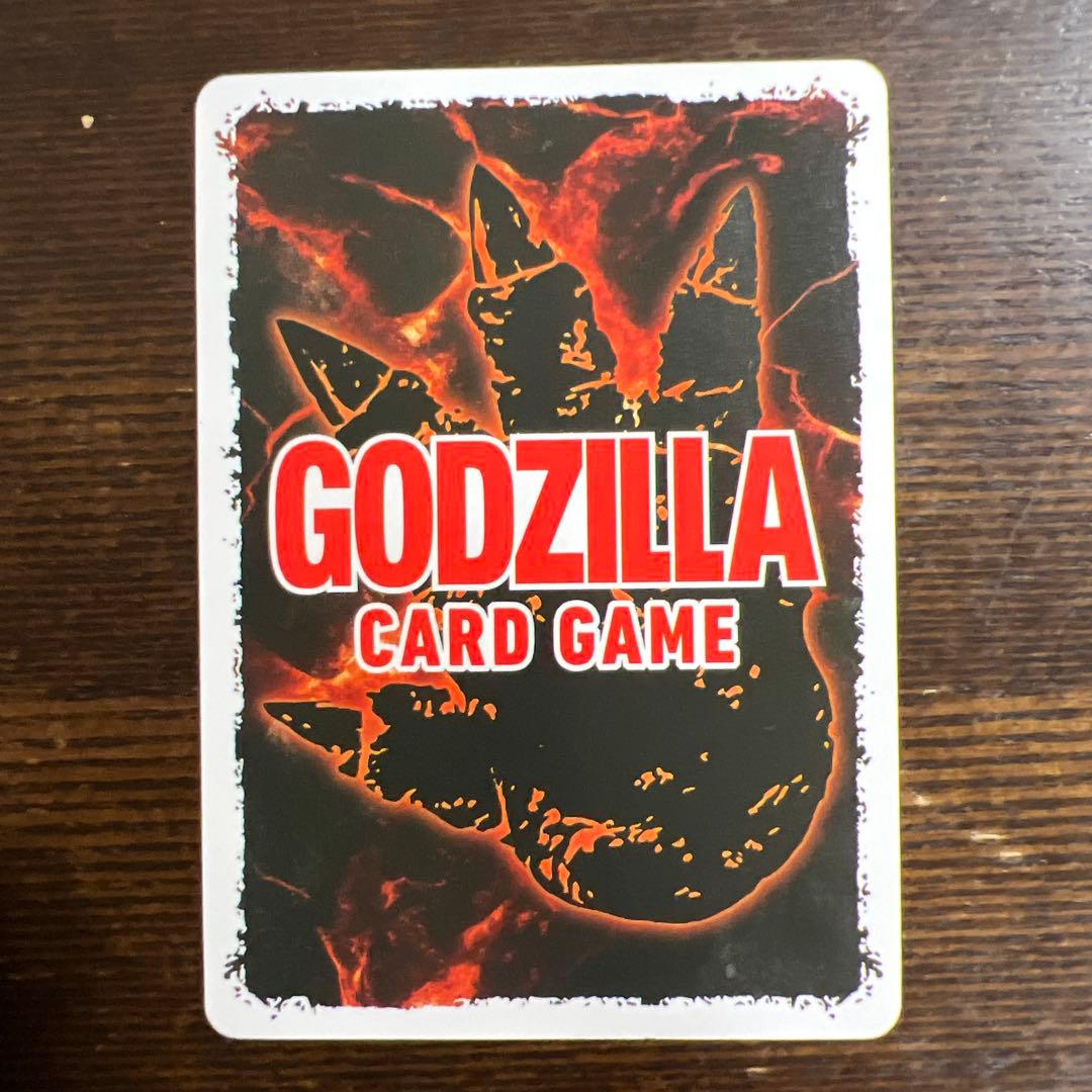 ゴジラカードゲーム レアカードセット 値下げ交渉可
