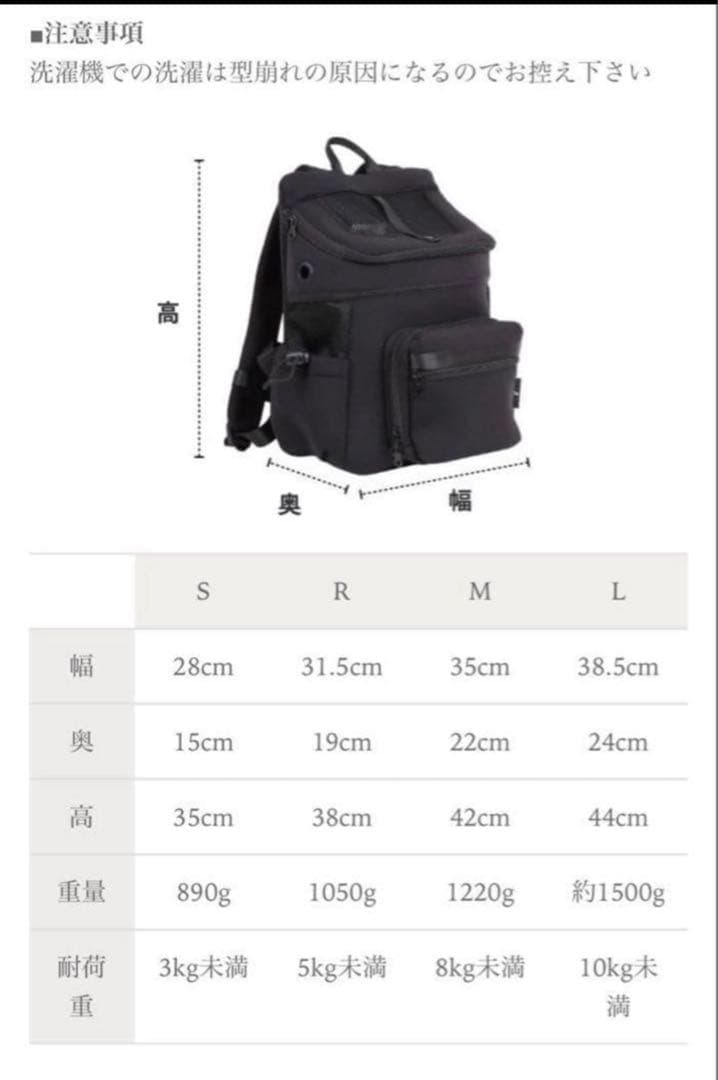 お値下げ中　CITYDOG ネオプレーンバックパックキャリー L