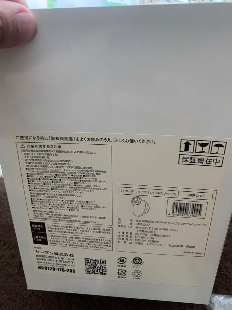 RF ボーテ キャビスパ(オニキスブラック)