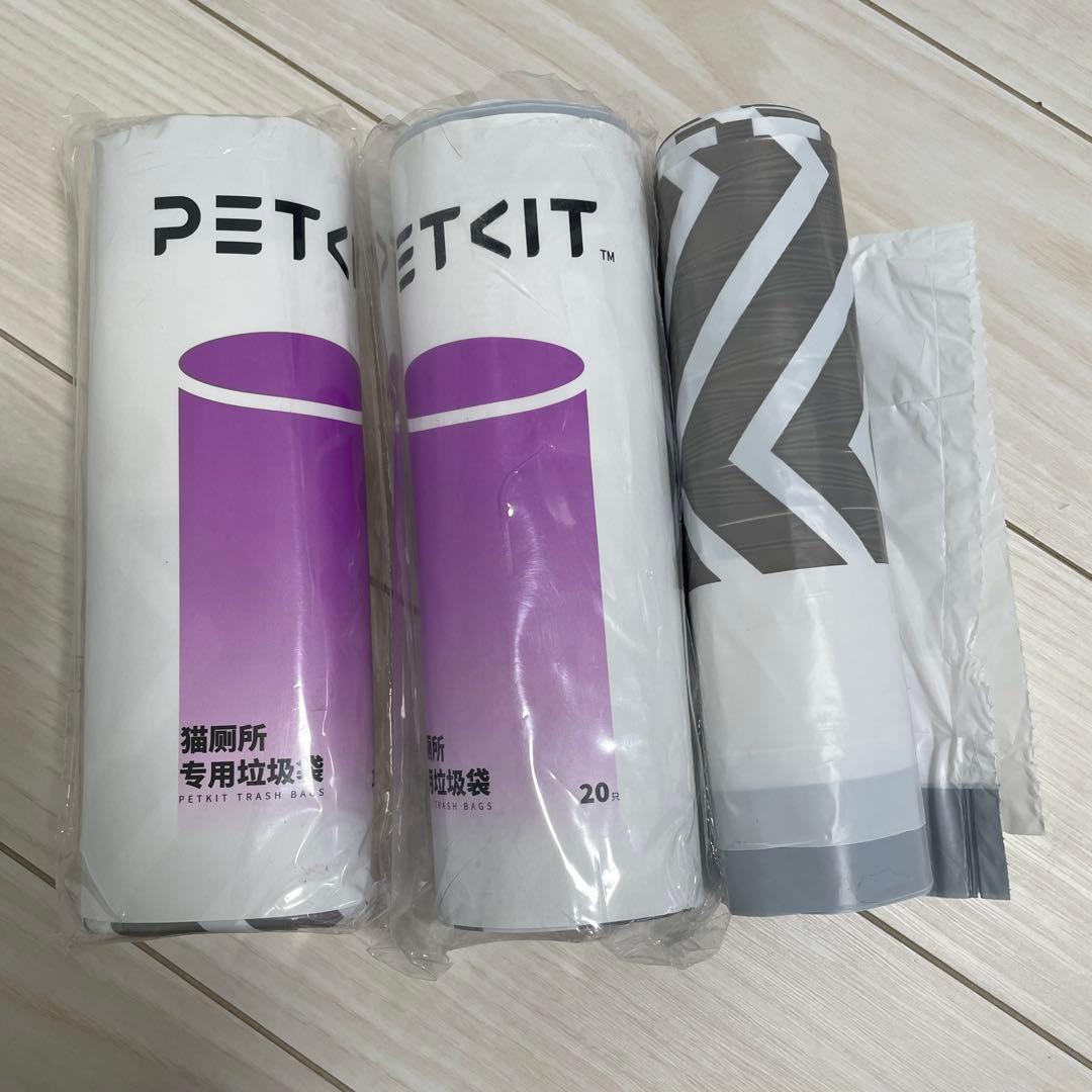 PETKIT PURA MAX2 自動掃除機能付き猫用トイレ
