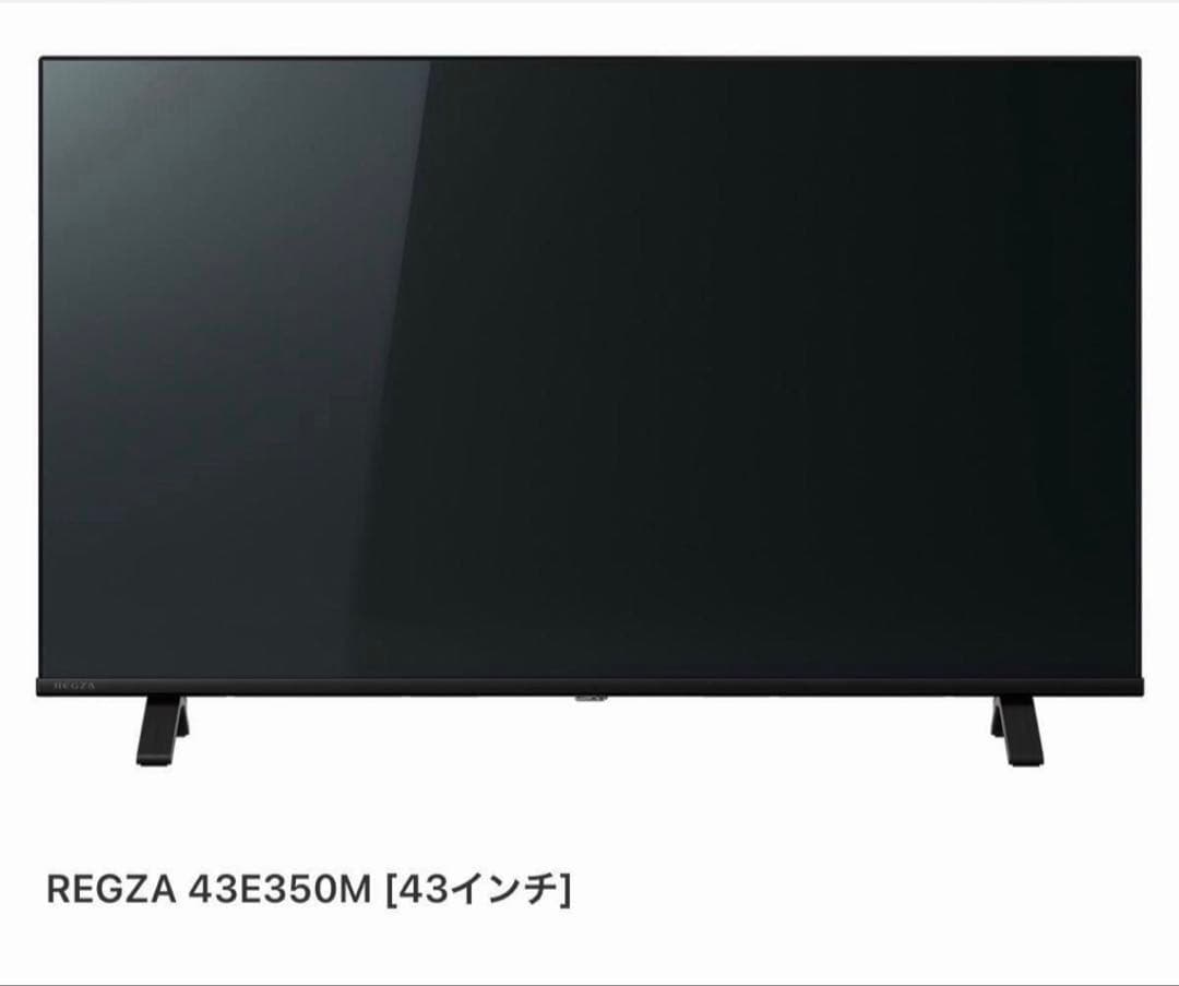 REGZA 4Kテレビ43型（43M550M）です。