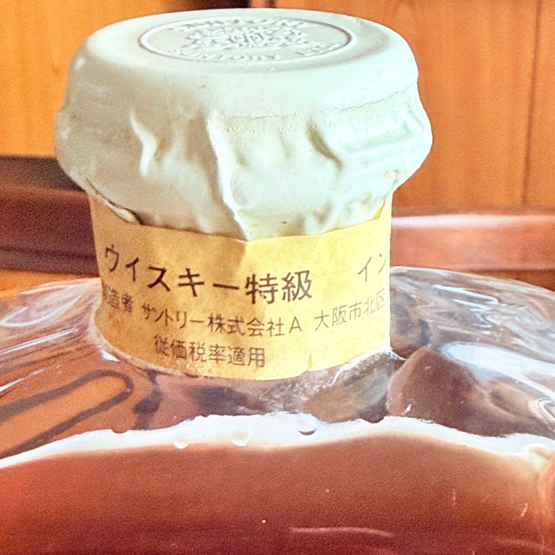 2237様感謝‼️サントリー「インペリアル」ウイスキー&ブランデー木箱栞鍵付