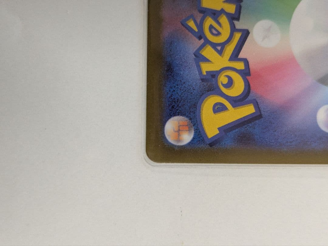 ポケモンカード　オリジンディアルガVSTAR UR